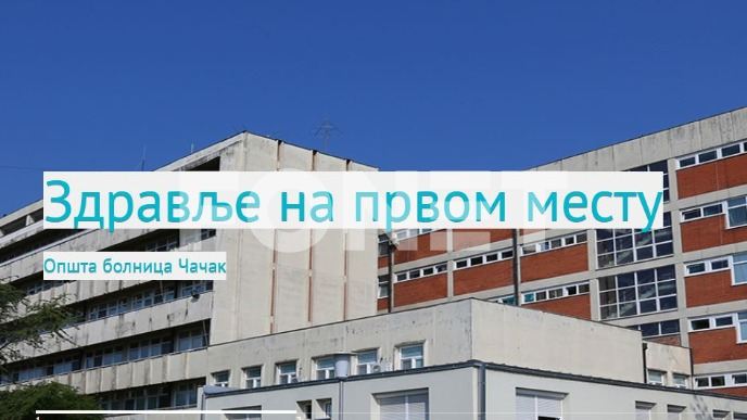 Otkazane operacije krajnika 